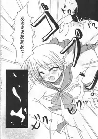 [NNS] hanjuku tamago (ToHeart 2)