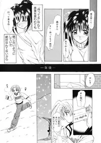 [Nishimata Aoi] WEST AGAIN