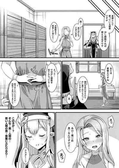 COMIC Unreal 2022-04 Vol.96