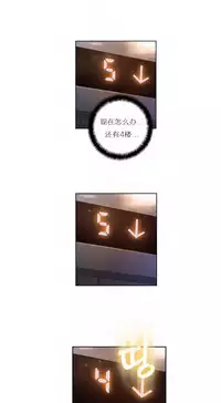 [Park Hyeongjun] Sweet Guy Ch.22-40 (Chinese)