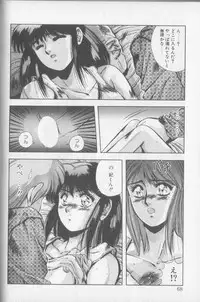 [Yuuki] Magical Twilight