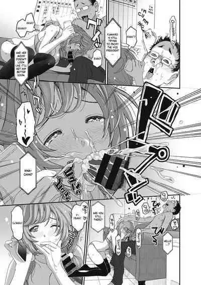 [Ryoh-zoh] Hinamix [English] [EroGPx] [Digital]