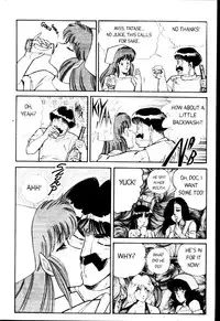 [Inui Haruka] Ogenki Clinic Vol.3 [English]