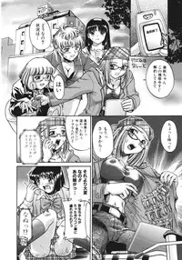 [Pari-Miki] Himitsu no Date Club