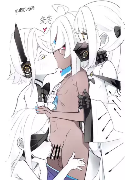 Ain Soph Aur Genkai Goudou - Ain / Soph / Aur Push the envelope Anthology