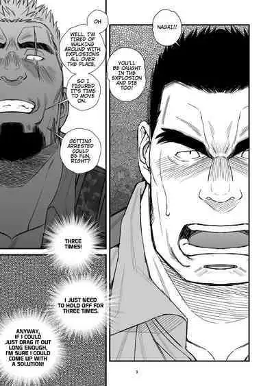 [Ichikawa Kazuhide] COUNTDOWN