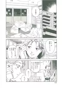 [See.O] Injatachi no Meikyuu