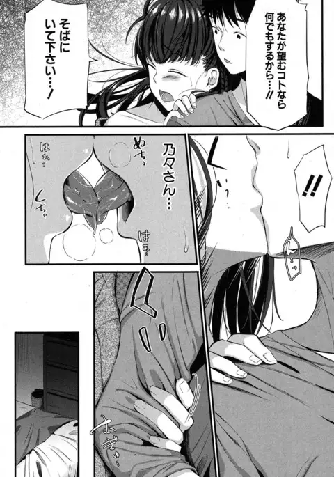 COMIC MILF 2017-06 Vol. 36