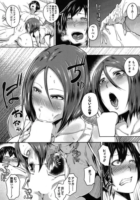 COMIC MILF 2017-06 Vol. 36