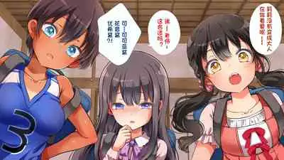 むち無知 リリィちゃんエッチミニCG集