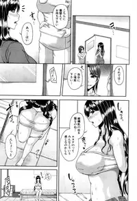 COMIC MILF 2016-12 Vol. 33