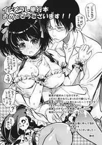 [Saotome Mokono] Ijimerare ~"Onna" no Boku to Kainushi Sannin~ <Tankoubon Tokubetsu Ban>