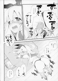 (Houraigekisen! Yo-i! 2Senme!) [Kyougetsutei (Miyashita Miki)] Shimakaze Senji Nisshi (Kantai Collection -KanColle-)