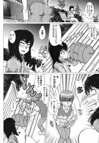 COMIC MILF 2018-04 Vol. 41 [Digital]