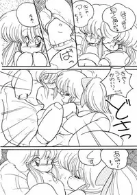 (C38) [Little Mermaid Henshuubu, Studio 7 (Various)] Kuu nyang (Various)