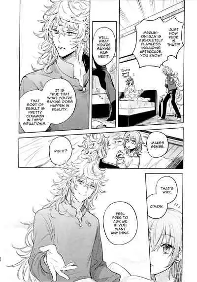 (C97) [nihility (Renkon)] Impulse Buying (Fate/Grand Order) [English] [RejectPrince] [Decensored]