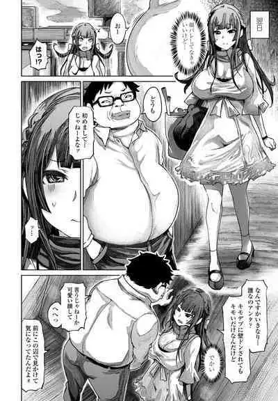 COMIC Penguin Club 2023-02 [Digital]