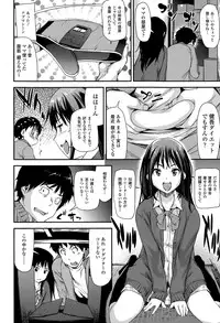 COMIC Tenma 2015-04