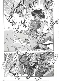 [Ogata Satomi] Kyouakuteki Shidou Selection (Various)