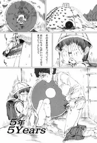 [Yamato Akira] Shoujo no Na wa Alice