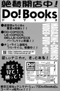 [Minor Boy] Manisure