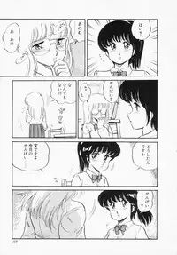 [Amagi Kei] Houkago wa ENDLESS