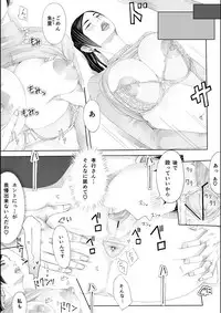 [erocs (Miho Rei)] Iro no Ie -Hitozuma ga Sex Suru Hon II-