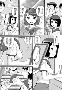 [Anthology] Shoujo Kumikyoku 5