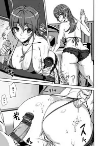 [Ashiomi Masato] Honey Service [Digital]