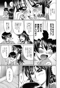 COMIC Momohime 2008-10