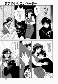 [Arimura Shinobu] Angel Cry