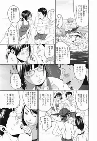 COMIC Megamilk 2012-01 Vol. 19