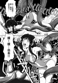 [A-10] Load of Trash Kanzenban Ch. 1-11 [Chinese] [沒有漢化]