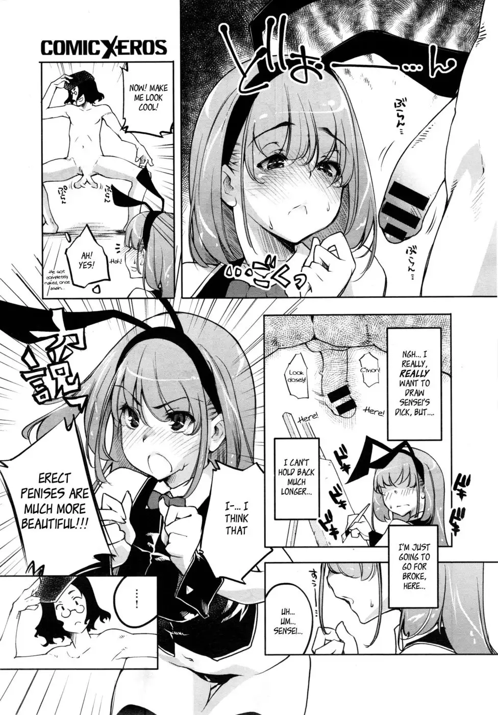 A Great Discovery Regarding Genitals