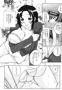 [Kika=Zaru] Love Ala Mode