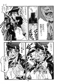 [RunRunRun PCH (Merubo Run)] RunRunRun 16