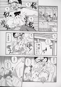 [Point Takashi (Milk Koubou)] Kizu Darake no Milky Angel