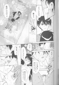 [Ditama Bow] nothing but...