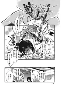 [Anthology] Kemono for ESSENTIAL [Digital]