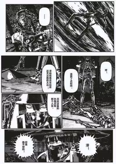 FemaleNinja EP1 - EP4