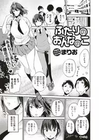 COMIC X-EROS #60 [Digital]