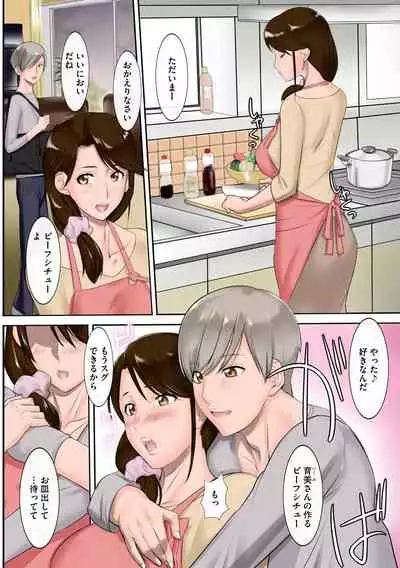 Cyberia Maniacs Kyousei Nikubenki Rhapsody Vol. 6