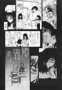 [Matsurioka Hideyuki] Congratu-rape