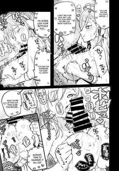 Blue Archive Jou | Steamy Blue Archive