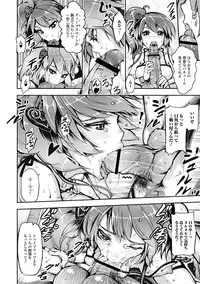 Jun-ai Kajitsu 2012-09 [Digital]