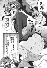 COMIC Megastore 2011-03