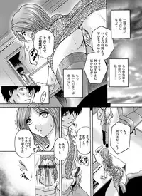 COMIC Magnum Vol. 51