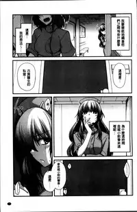 [Miyashiro Sousuke] Shiri chichi midara [Chinese]