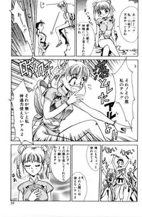 [Satou Takahiro] Sweet Magic