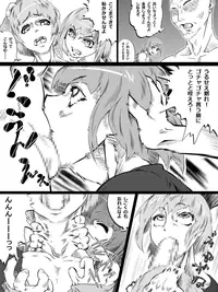 [Bundosuikou] Uri Shitei